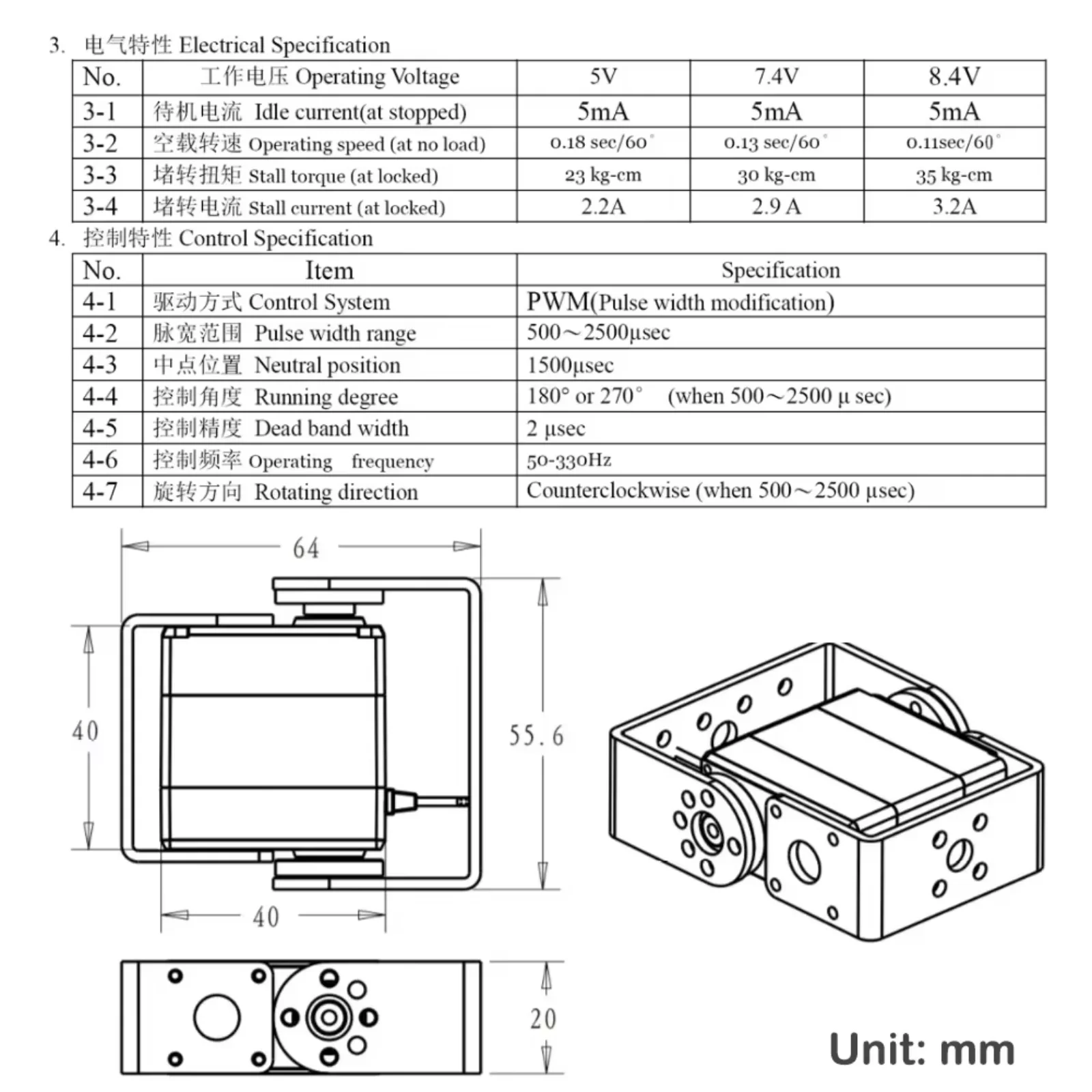 1/2/4 Zestaw Dsservo RDS3235MG – Rc Hobby Model recenzja i cena
