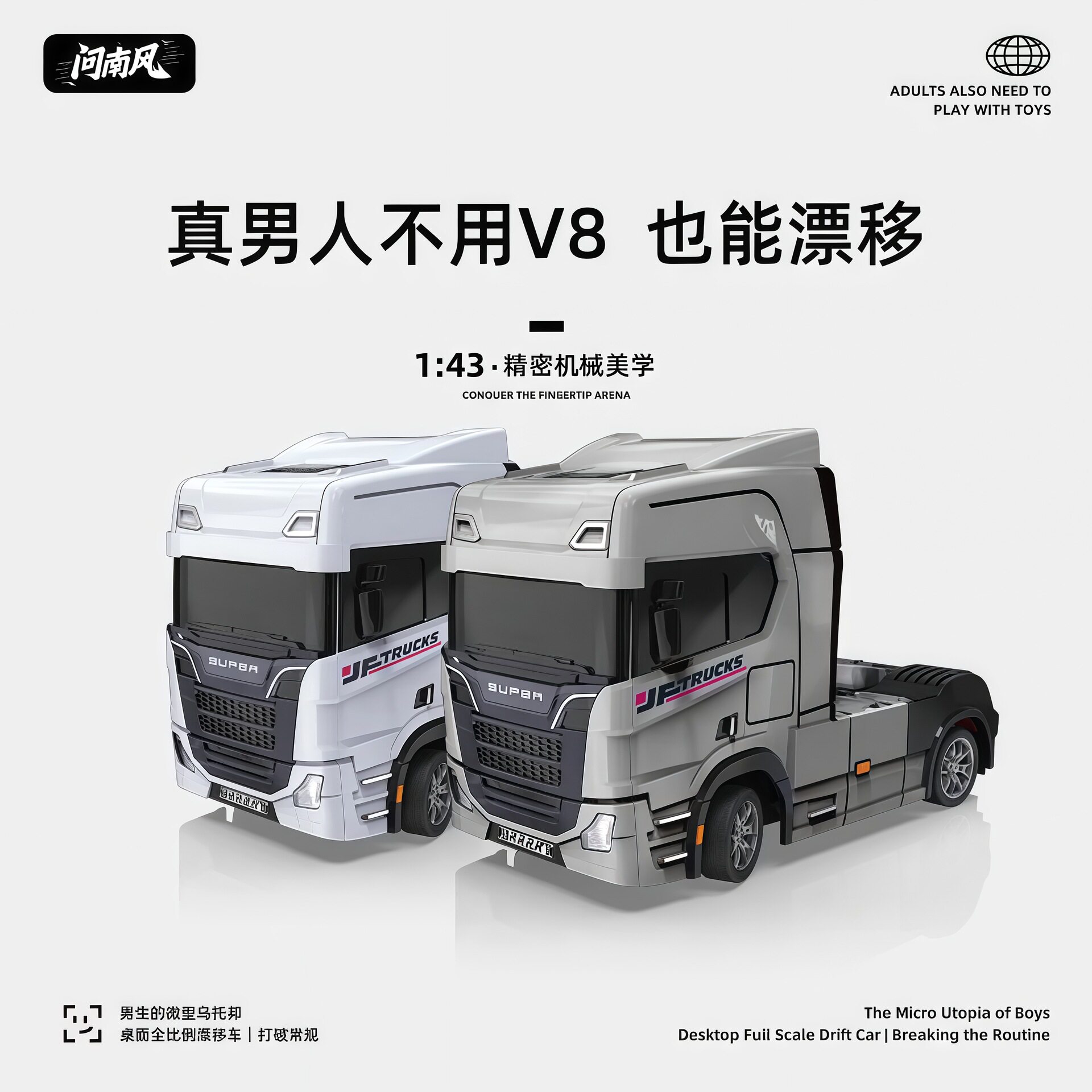 Mini RC Drift Truck 1:43, zdal – Rc Hobby Grade Car recenzja i cena